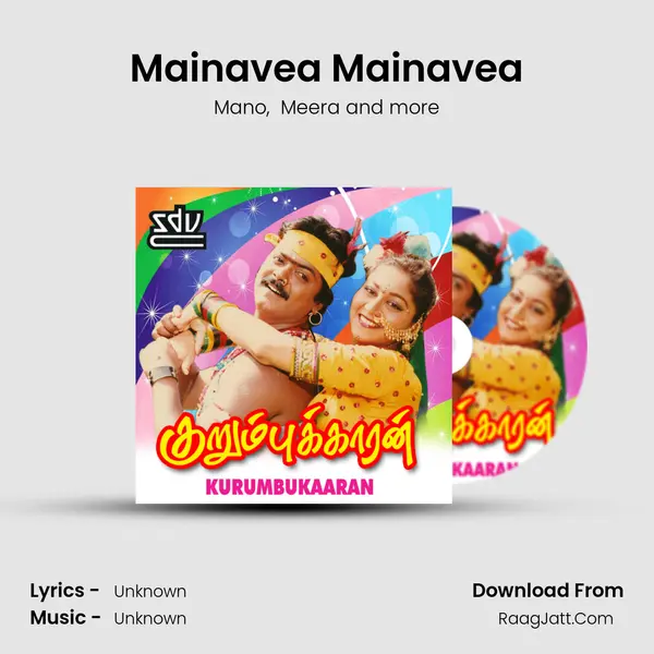 Mainavea Mainavea mp3 song