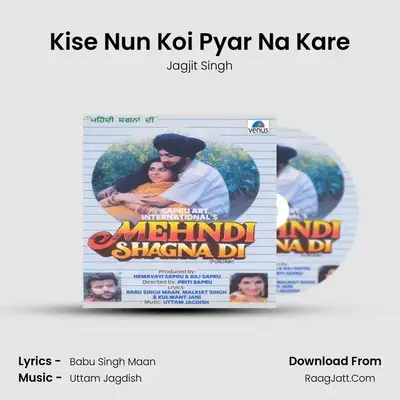 Kise Nun Koi Pyar Na Kare MP3 Song by Jagjit Singh Cover