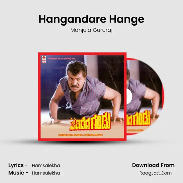Hangandare Hange MP3 Song by Manjula Gururaj Cover