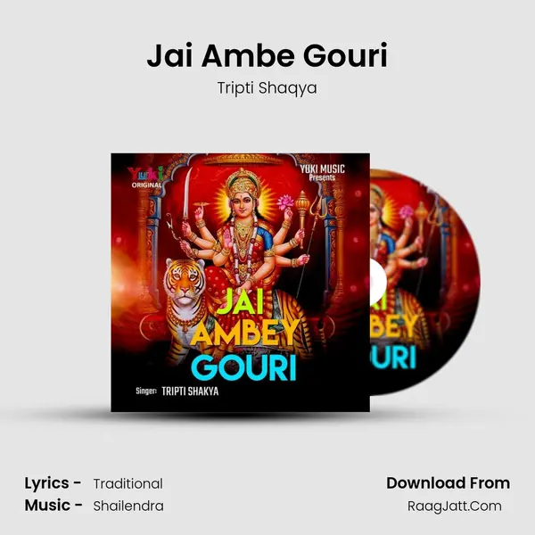 Jai Ambe Gouri MP3 Song by Tripti Shaqya Cover