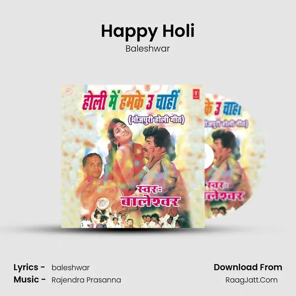 Happy Holi MP3 Song by Baleshwar Cover