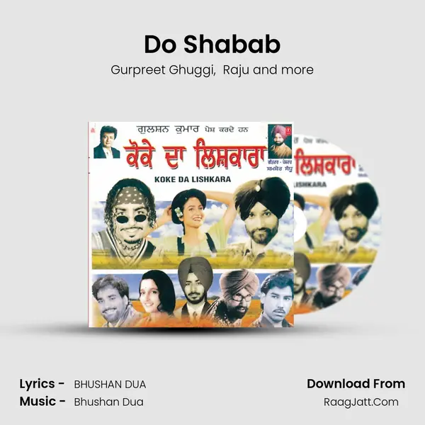Do Shabab(Skits) MP3 Song by Gurpreet Ghuggi Cover