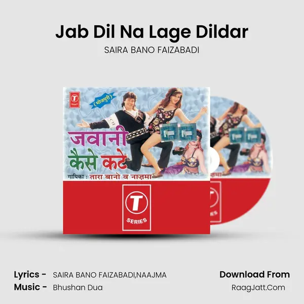 Jab Dil Na Lage Dildar MP3 Song by SAIRA BANO FAIZABADI Cover