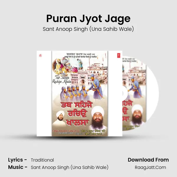Puran Jyot Jage MP3 Song by Sant Anoop Singh (Una Sahib Wale) Cover