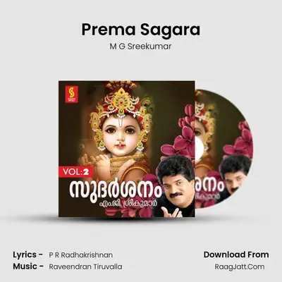 Prema Sagara MP3 Song by M G Sreekumar Cover
