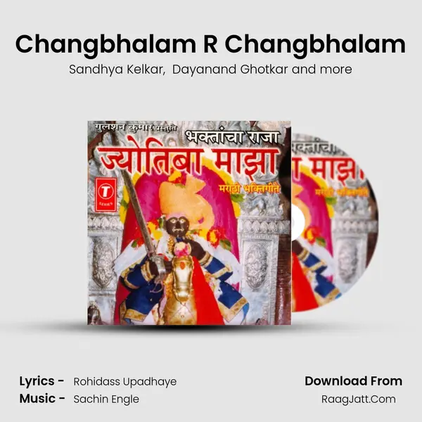 Changbhalam R Changbhalam mp3 song