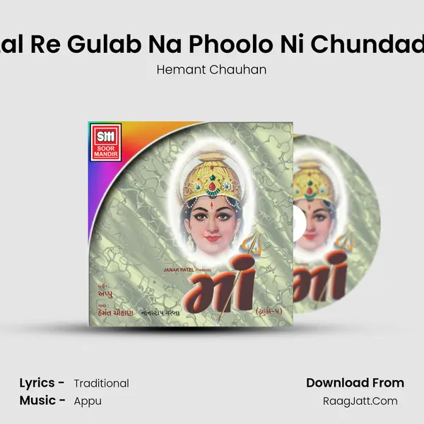 Lal Re Gulab Na Phoolo Ni Chundadi MP3 Song by Hemant Chauhan Cover