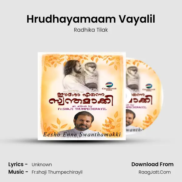 Hrudhayamaam Vayalil MP3 Song by Radhika Tilak Cover