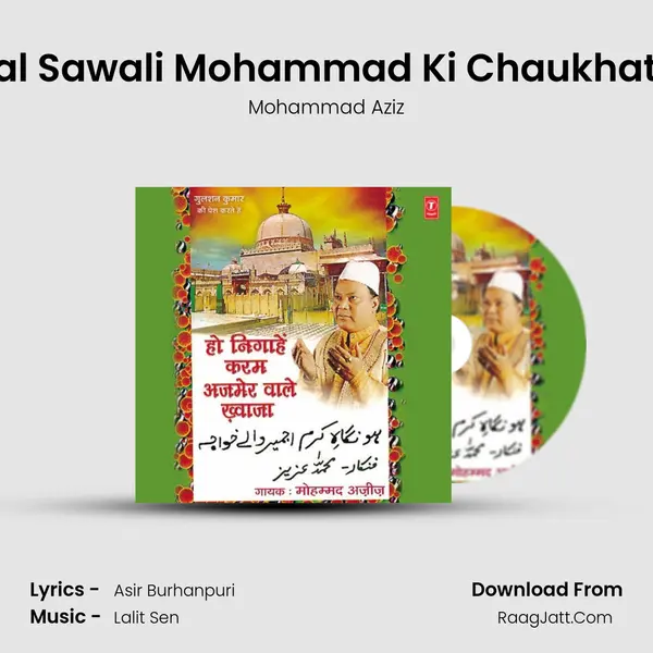 Chal Sawali Mohammad Ki Chaukhat Pe MP3 Song by Mohammad Aziz Cover