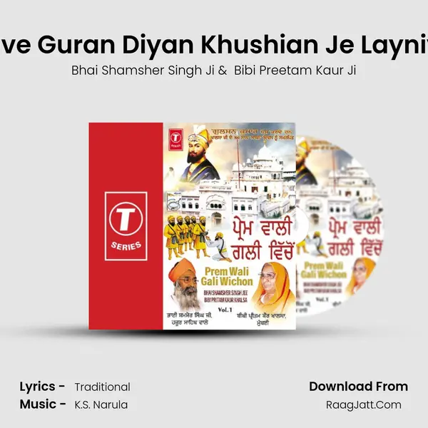 Dasve Guran Diyan Khushian Je Layniyan mp3 song