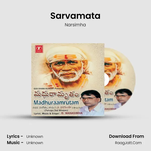 Sarvamata MP3 Song by Narsimha Cover