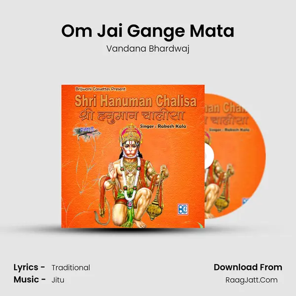 Om Jai Gange Mata MP3 Song by Vandana Bhardwaj Cover