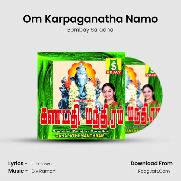 Om Karpaganatha Namo MP3 Song by Bombay Saradha Cover