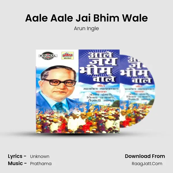 Aale Aale Jai Bhim Wale MP3 Song by Arun Ingle Cover