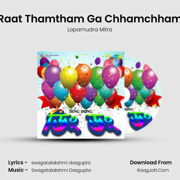 Raat Thamtham Ga Chhamchham MP3 Song by Lopamudra Mitra Cover