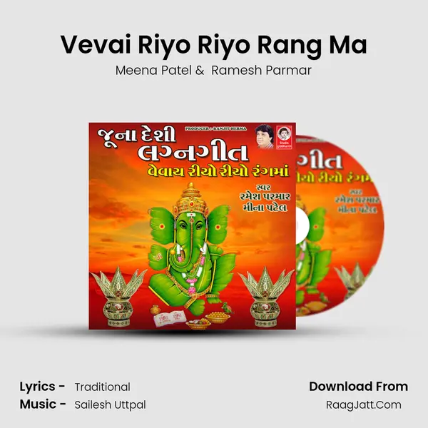 Vevai Riyo Riyo Rang Ma MP3 Song by Meena Patel Cover