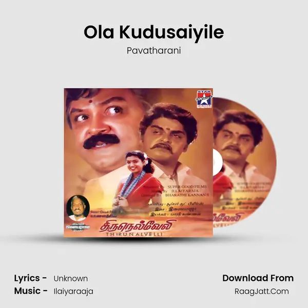 Ola Kudusaiyile MP3 Song by Pavatharani Cover
