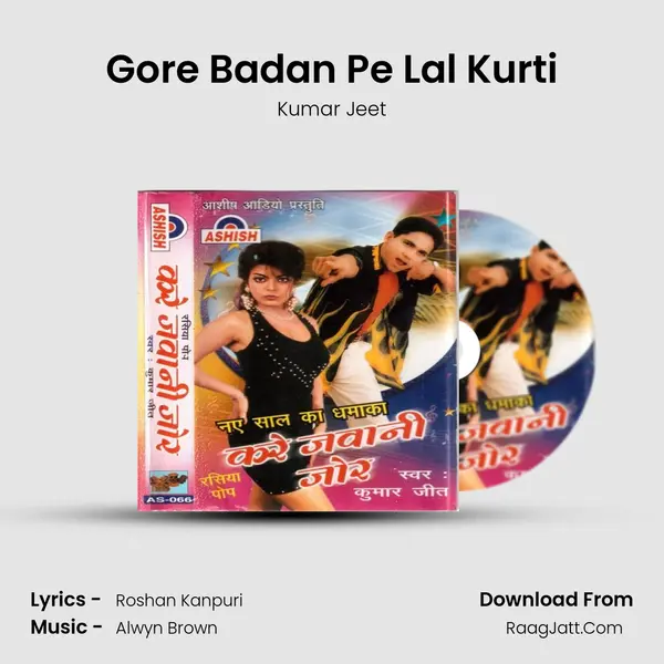 Gore Badan Pe Lal Kurti MP3 Song by Kumar Jeet Cover