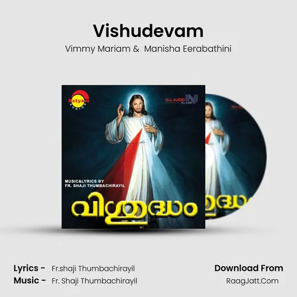 Vimmy Mariam