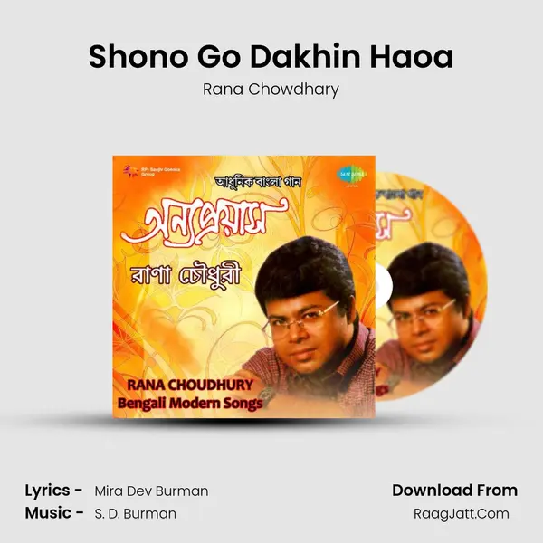 Shono Go Dakhin Haoa mp3 song