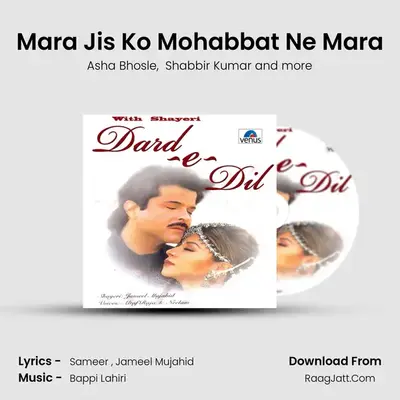 Mara Jis Ko Mohabbat Ne Mara MP3 Song by Asha Bhosle Cover