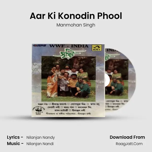 Aar Ki Konodin Phool MP3 Song by Manmohan Singh Cover