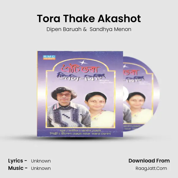 Tora Thake Akashot MP3 Song by Dipen Baruah Cover
