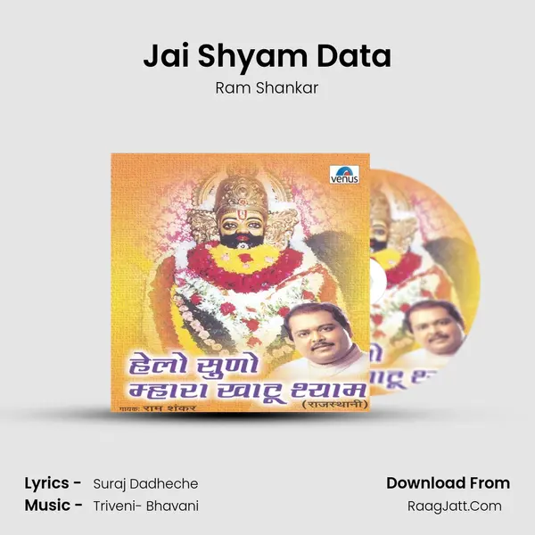 Jai Shyam Data MP3 Song by Ram Shankar Cover