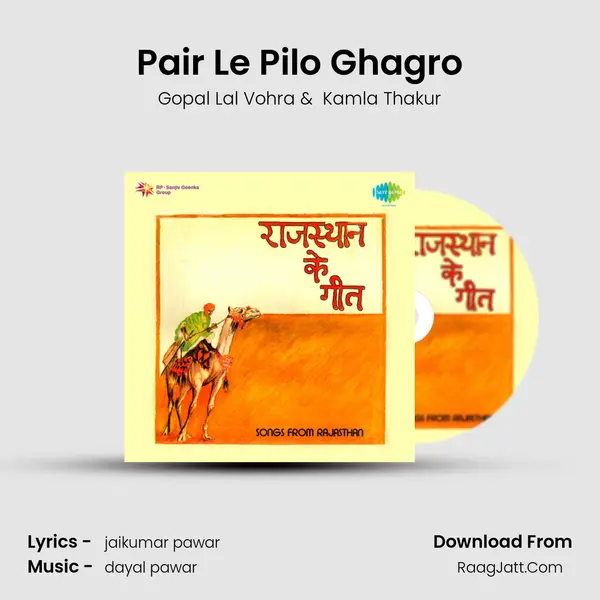 Pair Le Pilo Ghagro mp3 song