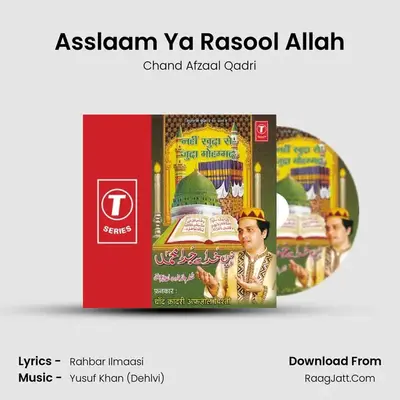 Asslaam Ya Rasool Allah MP3 Song by Chand Afzaal Qadri Cover