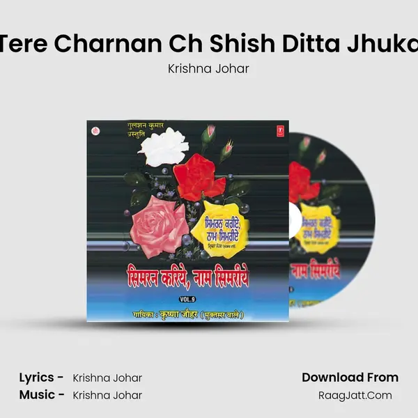 Tere Charnan Ch Shish Ditta Jhuka mp3 song