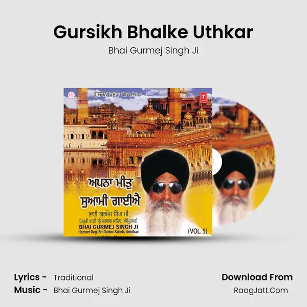 Gursikh Bhalke Uthkar MP3 Song by Bhai Gurmej Singh Ji Cover