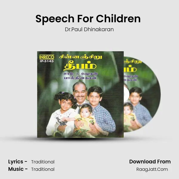 Speech For Children (Dr.Paul Dhinakarn) mp3 song