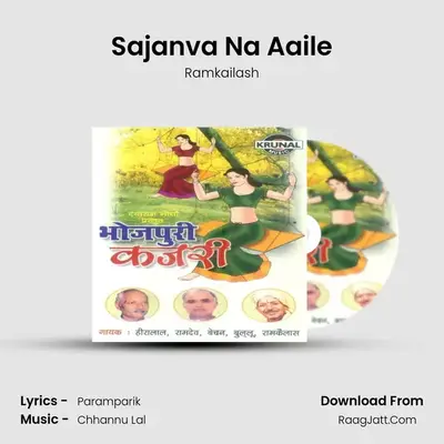 Sajanva Na Aaile MP3 Song by Ramkailash Cover