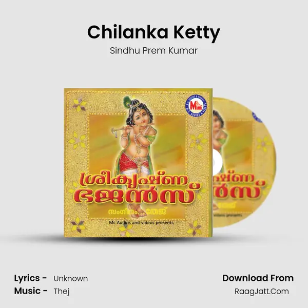 Chilanka Ketty MP3 Song by Sindhu Prem Kumar Cover