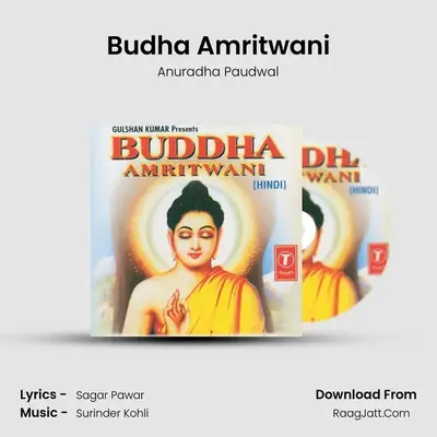 Budha Amritwani - Anuradha Paudwal