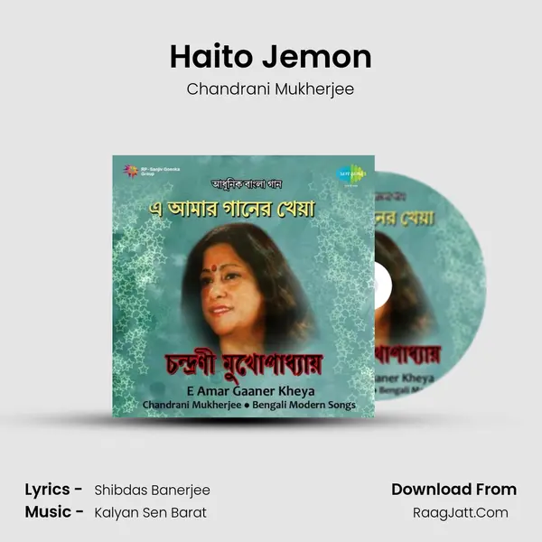 Haito Jemon MP3 Song by Chandrani Mukherjee Cover