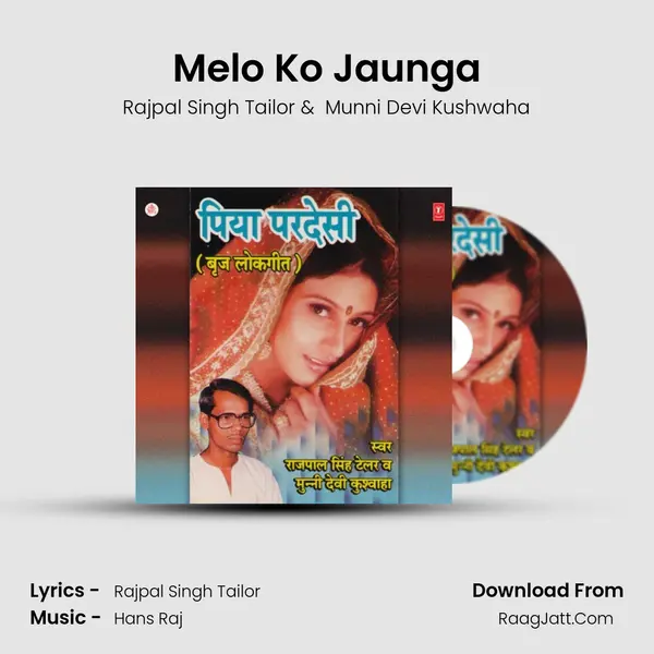 Munni Devi Kushwaha