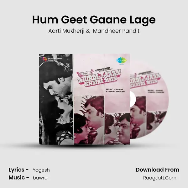 Hum Geet Gaane Lage MP3 Song by Aarti Mukherji Cover