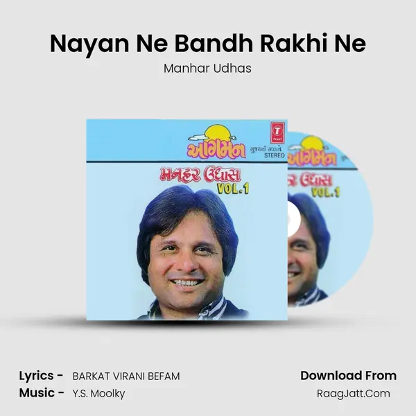 Nayan Ne Bandh Rakhi Ne MP3 Song by Manhar Udhas Cover