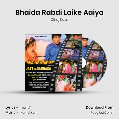 Bhaida Rabdi Laike Aaiya MP3 Song by Dilraj Kaur Cover