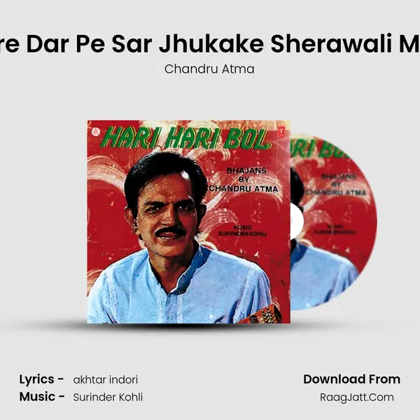 Tere Dar Pe Sar Jhukake Sherawali Maa MP3 Song by Chandru Atma Cover