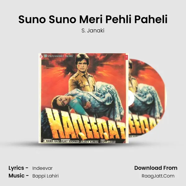 Suno Suno Meri Pehli Paheli MP3 Song by S. Janaki Cover