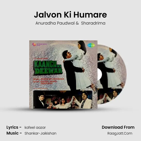 Jalvon Ki Humare MP3 Song by Anuradha Paudwal Cover
