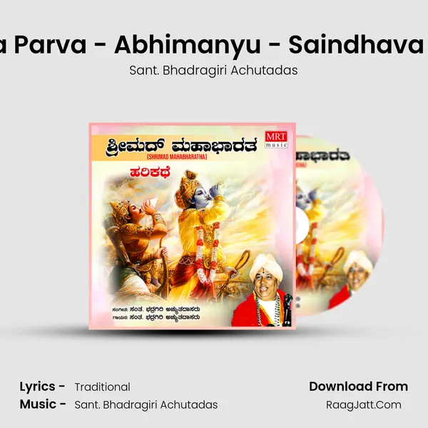 Dhrona Parva - Abhimanyu - Saindhava Vadhe mp3 song