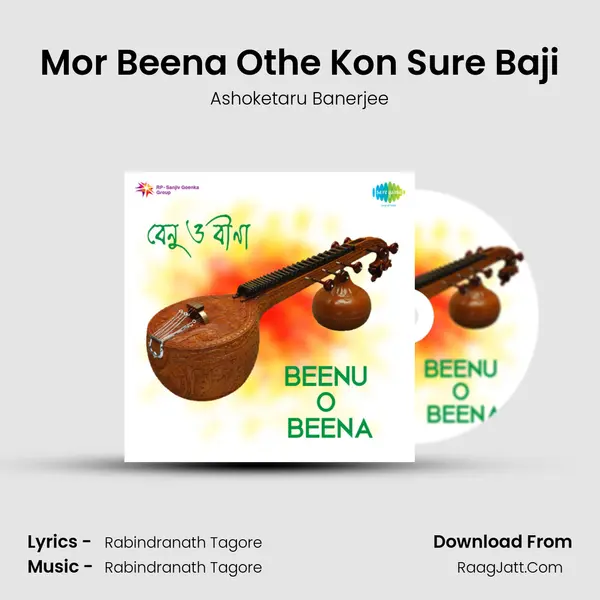 Mor Beena Othe Kon Sure Baji MP3 Song by Ashoketaru Banerjee Cover