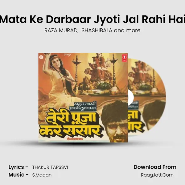 Mata Ke Darbaar Jyoti Jal Rahi Hai mp3 song