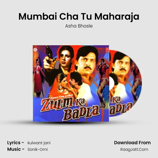 Mumbai Cha Tu Maharaja MP3 Song by Asha Bhosle Cover