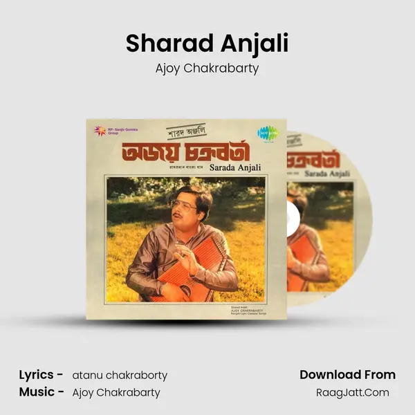Sharad Anjali MP3 Song by Ajoy Chakrabarty Cover