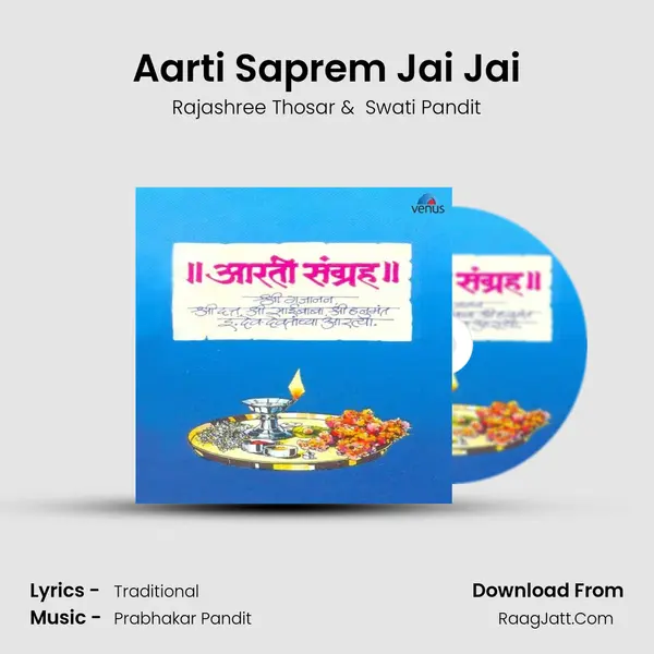 Aarti Saprem Jai Jai MP3 Song by Rajashree Thosar Cover